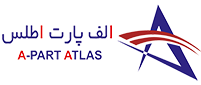 الف پارت اطلس | Alef Part Atlas